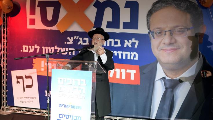 רבו של בן גביר תומך בסמוטריץ': "מגבים את דרכו"