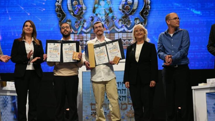 מבית שמש וירושלים: שניים זכו בחידון התנ"ך למבוגרים