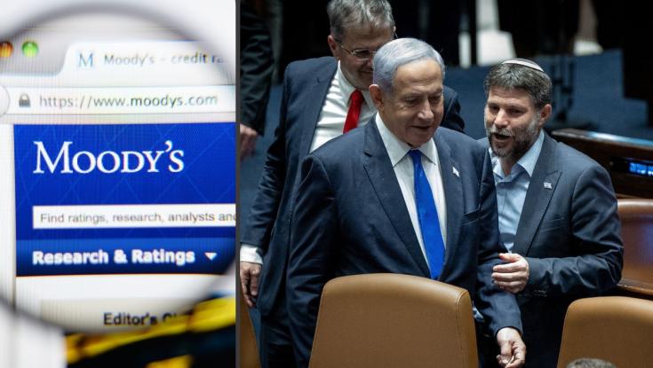 פחות חמור מהערכות: מוד'יס פרסמה את הדו"ח - דירוג האשראי לא ירד