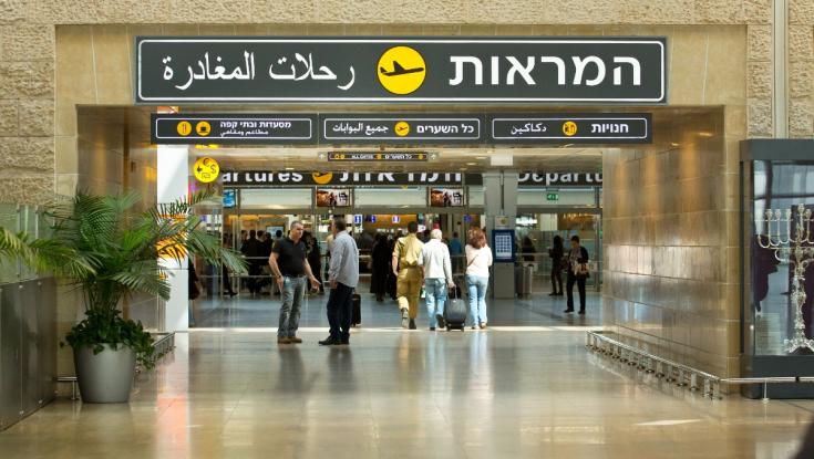 הסוף לעומסים בנתב"ג? טרמינל חדש יחנך כבר בשנה הבאה