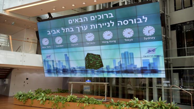 הנפקה בשווי מיליארד וחצי שקלים; מפיק הקולנוע החרדי זורח בשוק הנדל"ן