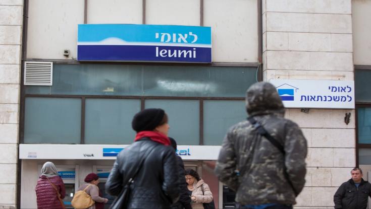 ניצחון לבנק לאומי: בית המשפט אישר לחסום את חשבון הבנק של העמותה הפלסטינית