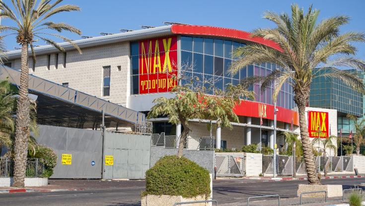 לראשונה בגוש עציון: רשת מקס סטוק תפתח סניף במקום