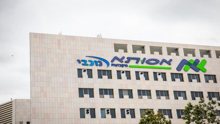 בעקבות מחדל ההפריה החדש: אלו הצעדים של משרד הבריאות נגד אסותא