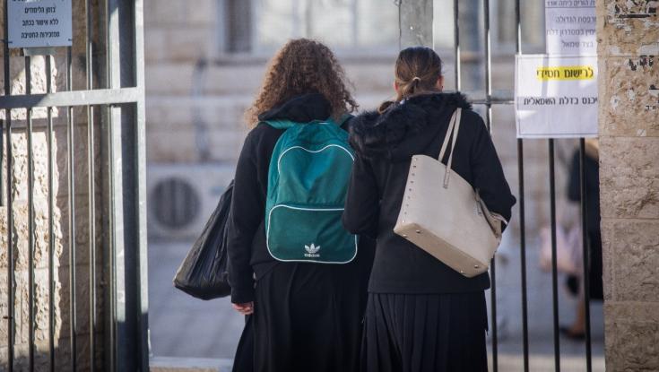 העליון מגבה את עיריית ירושלים: בית הספר המוכר יהפוך לחרדי