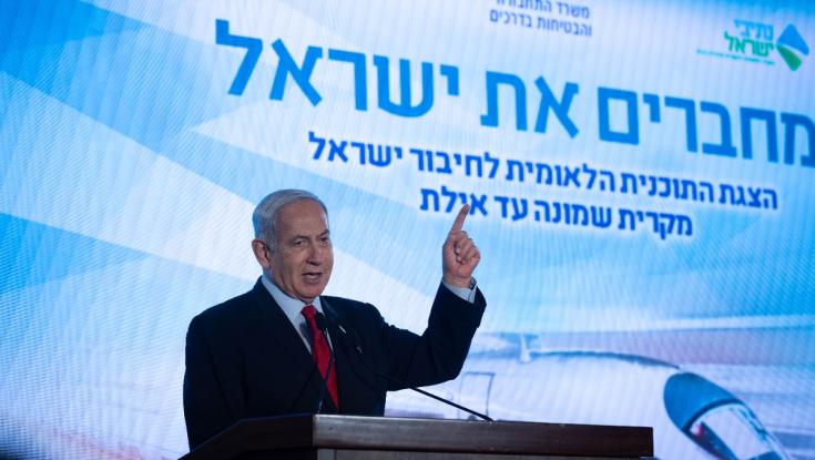 נתניהו הגיב להצהרת ביידן: "ישנה את פני המזרח התיכון"