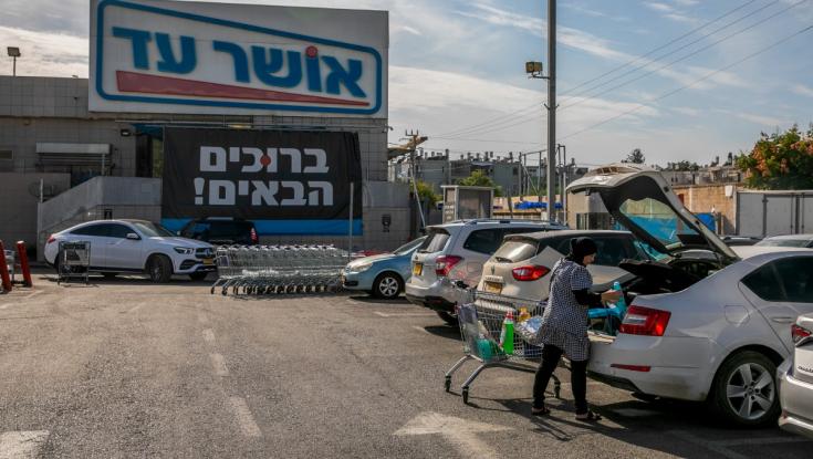 מזעזע: גופת גבר נמצאה בתא השירותים בסניף אושר עד