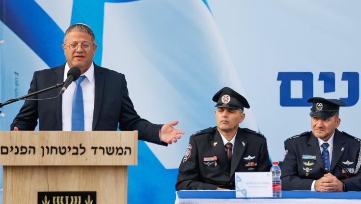 מחלוקת בין בן גביר והמשטרה בנושא דגלי אש"ף: "אם צריך נשנה את החוק"