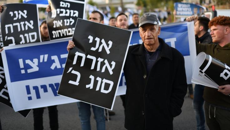 מזכ"ל תנועת הנוער קורא לחניכים - צאו להפגין