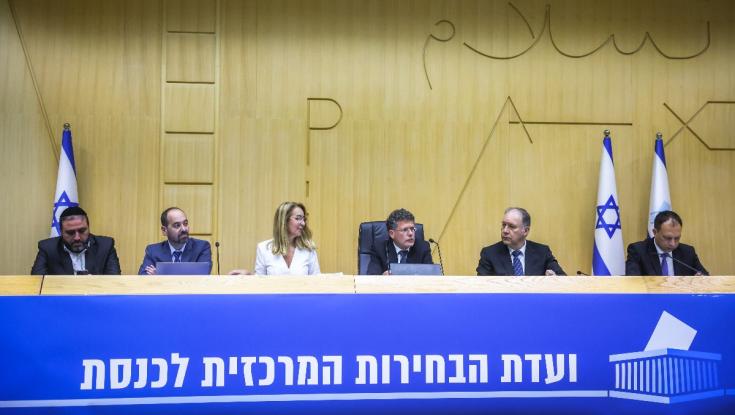 פסילת רע"מ נדחתה, משפחות שכולות צעקו על נציגי הימין: "השקר ניצח"