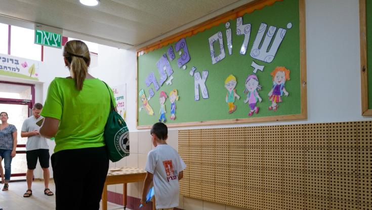 מורים שימו לב: כך צריך לנהוג בזמן פיגוע