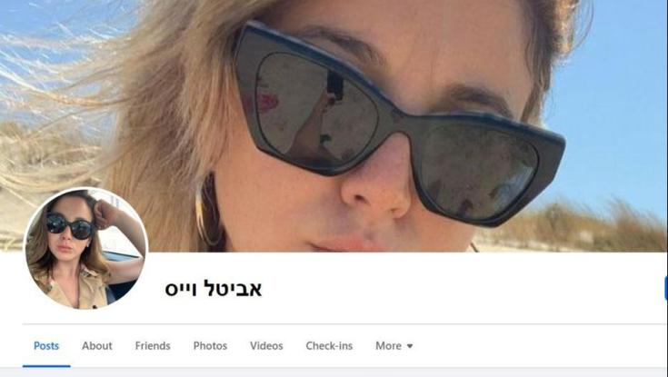 הפרופיל הזה מוכר לכם? זה איש חמאס שהשתמש בישראלים - והוא לא היחיד