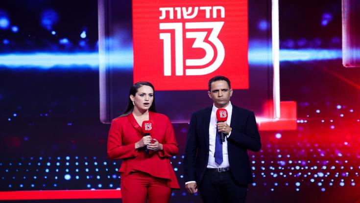 כל הדרך לתחתית: ההתרסקות הדרמטית של ערוץ 13