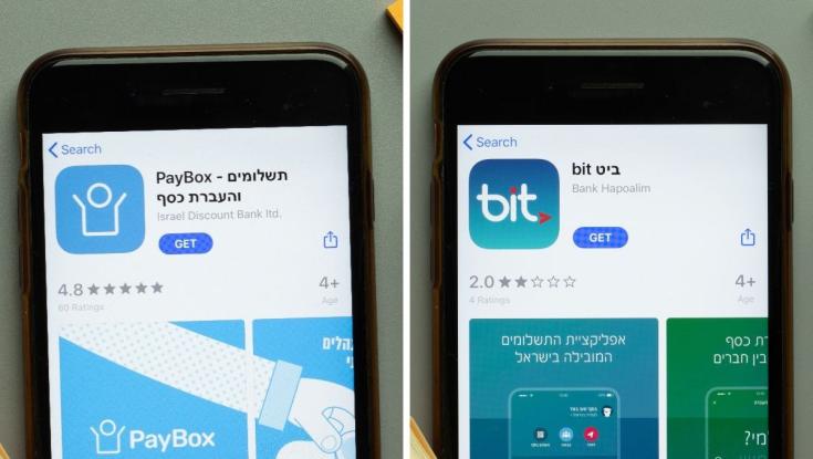 משתמשי ביט ופייבוקס? בקרוב תשלמו עמלות על השימוש - כך תימנעו