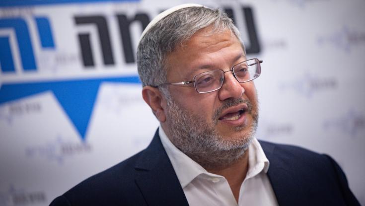 יחידת המג"ב החרדי של בן גביר הסתיימה בכישלון: הנתונים נחשפים
