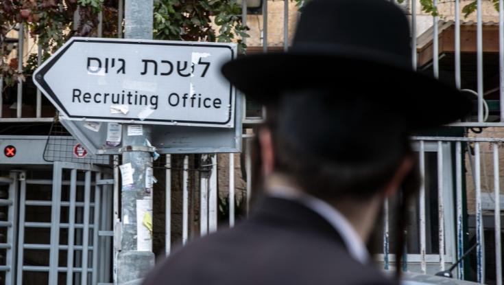 מזכיר הממשלה על חוק הגיוס: היעד הסופי לגיוס החרדים - בעוד עשור