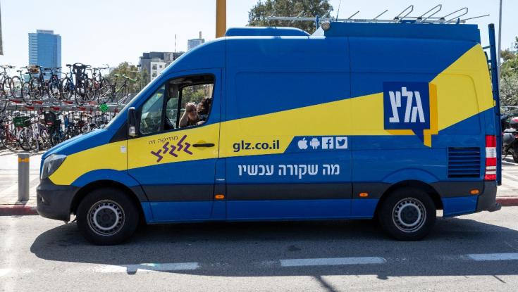 מינויים חדשים בגלי צה"ל: זאת הכתבת הדתייה החדשה
