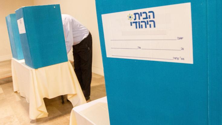 הודעת פייק למיליון אזרחים: כתב אישום נגד עובד מפלגת "הבית היהודי"