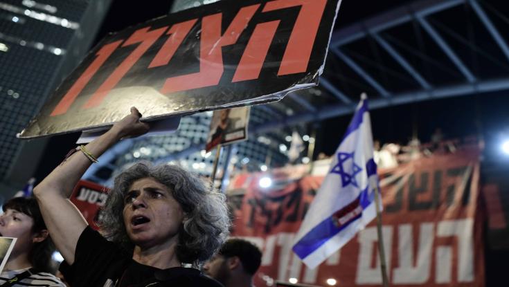 "וְכָשְׁלוּ אִישׁ בְּאָחִיו": טיעונים הלכתיים תומכים במחאה נגד הממשלה