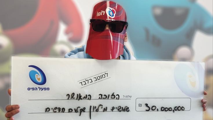 התייאשה מהתור לקלפי וזכתה ב-30 מיליון בלוטו: "היא התבלבלה עם האפסים"