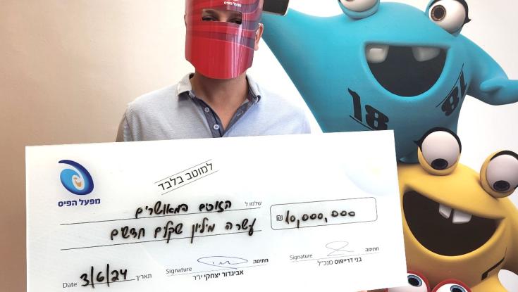 זכתה בלוטו בפעם השנייה: "הצבעתי על הפנטהאוז בבניין סמוך ואמרתי 'את זה'"