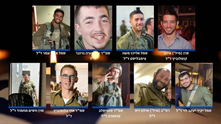 יום קשה: פורסמו שמותיהם של תשעה חללי צה"ל שנהרגו בעזה