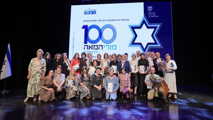 המורה שלכם בפנים? נבחרו מורי המאה של החינוך הממלכתי דתי
