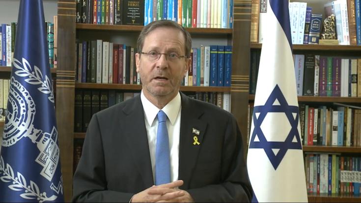 הנשיא הרצוג לכנס כיפה: "להעניק למתמודדי הנפש מקום ממשי בסדר העדיפויות הלאומי"
