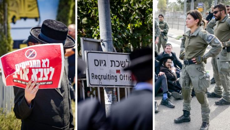 מתחת לרדאר: המחדל המטורף של המשטרה מול אלפי העריקים החרדים נחשף