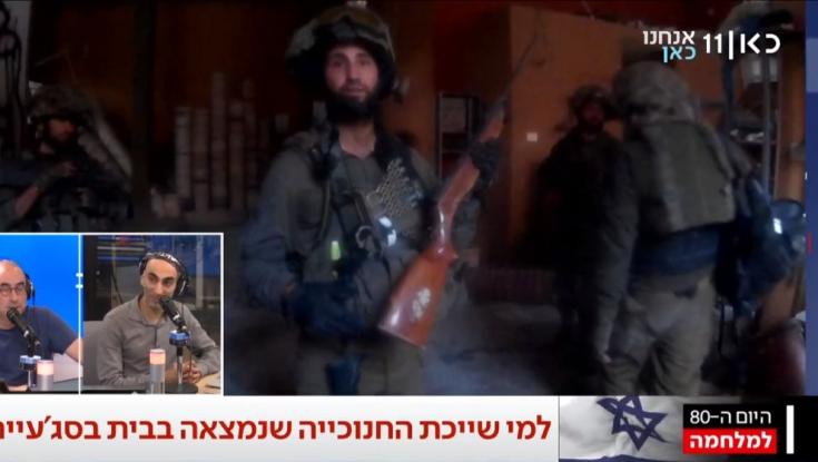 מצמרר: הבקשה האחרונה של הלוחם ברדיו - שעות לפני שנפל