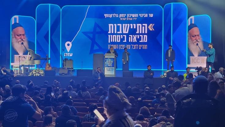 6 נקודות התיישבות חדשות בעזה: אלה השרים שחתמו על המסמך