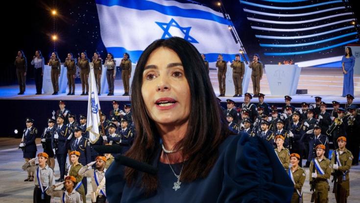 שונה ממה שהכרתם: ההחלטות של רגב לטקס המשואות