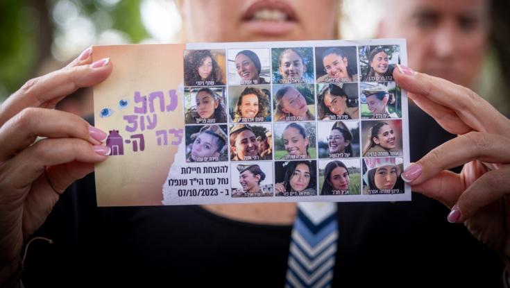רק היום צה"ל פרסם את שמות 53 החיילים שנפלו במוצב נחל עוז - אלה שמותיהם