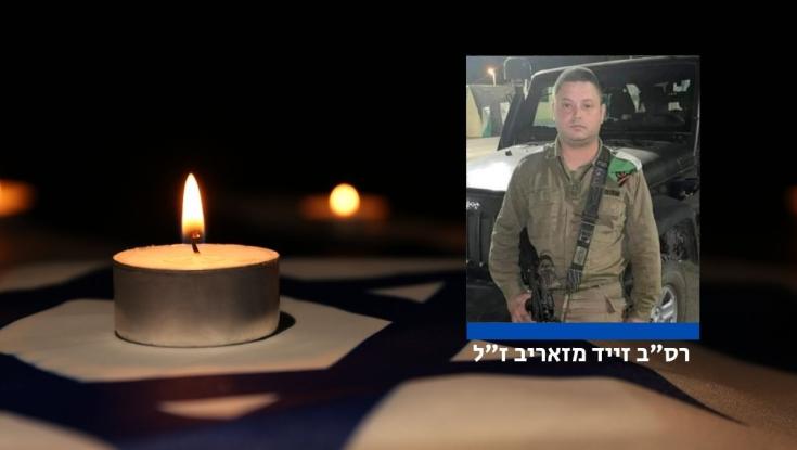 זייד מזאריב נפל בסיכול ניסיון החדירה סמוך לרפיח