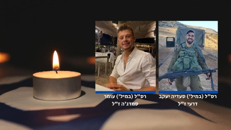 שני לוחמים נפלו בפגיעת פצמ"רים במסדרון נצרים - שלושה נפצעו קשה