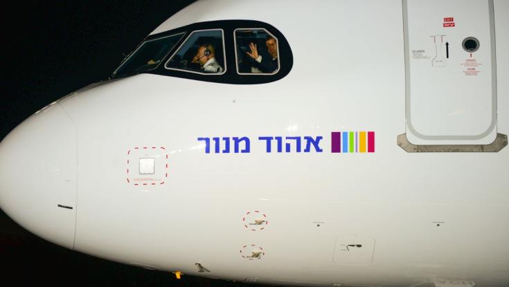 "הבוקר נחתה הטיסה הראשונה בעיר"