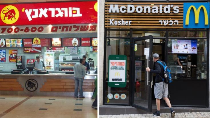 הרבנות הצבאית דחפה: בורגראנץ', מקדונלד'ס ובורגרים מחליפות כשרות