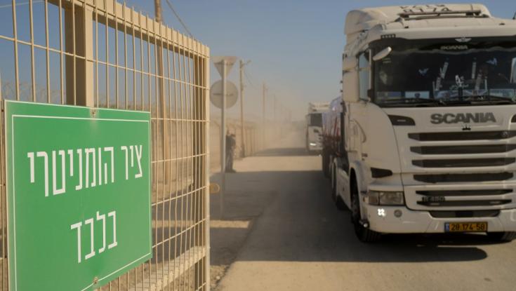 פרשת ההברחות לעזה בצה"ל: כתבי אישום נגד קצין וחייל