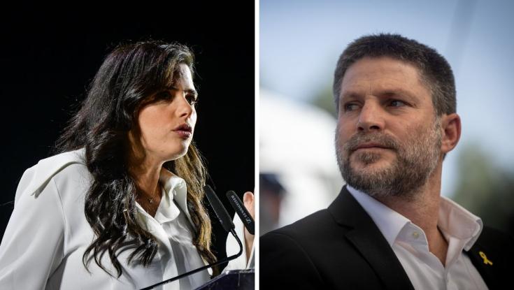 איילת שקד לסמוטריץ': "הטבח ועוד איך קשור אליך"