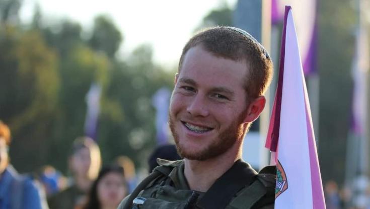 תלמיד ישיבה ומצטיין הנשיא: "בית המדרש לימד אותנו לחתור למגע - לחיים או למוות"