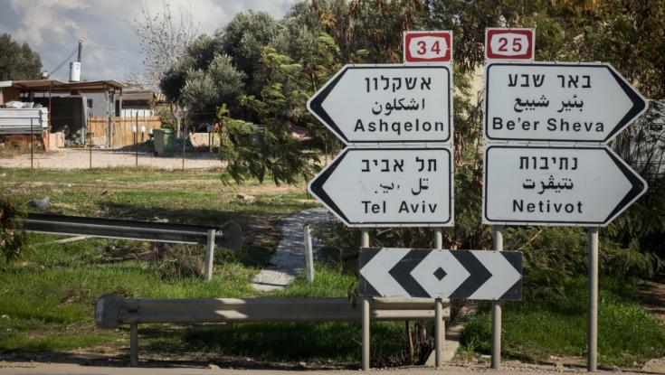 מחירי השכירות בערי הדרום בצניחה - רק עיר אחת קפצה