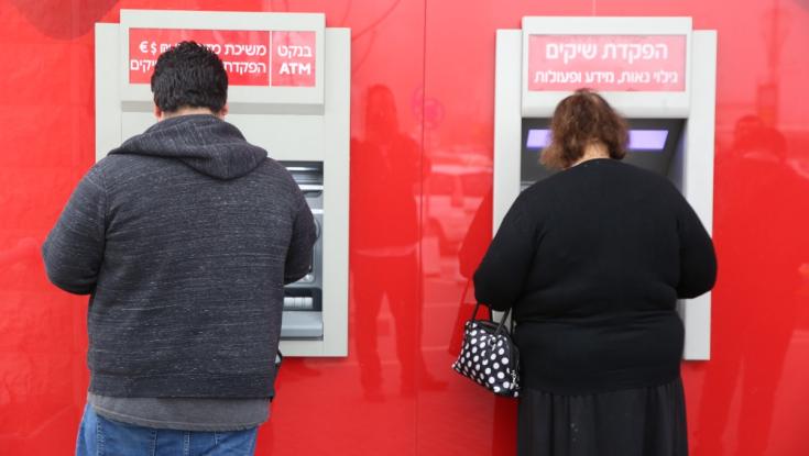 "דרושה תכנית לאומית": הישראלים לא סוגרים את החודש  - עצמאים נפגעים יותר