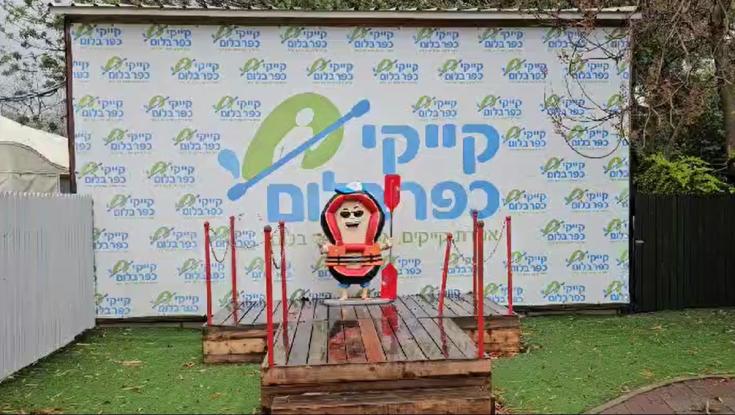 נשאר רק עובד אחד - המנהלת מקייקי כפר בלום: "זה הדבר הכי קשה"