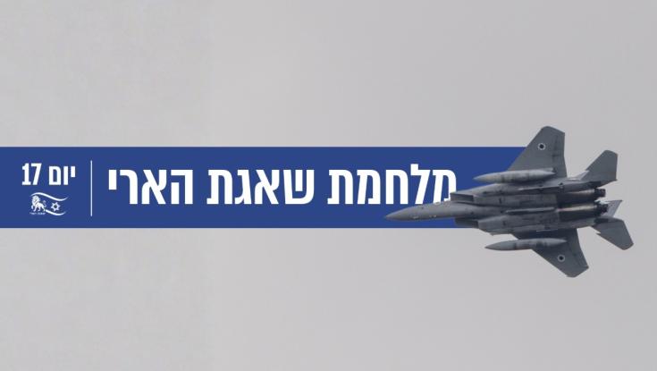 יירוטים ונפילות במטח נוסף מאיראן למרכז הארץ, טראמפ: המלחמה תסתיים בקרוב