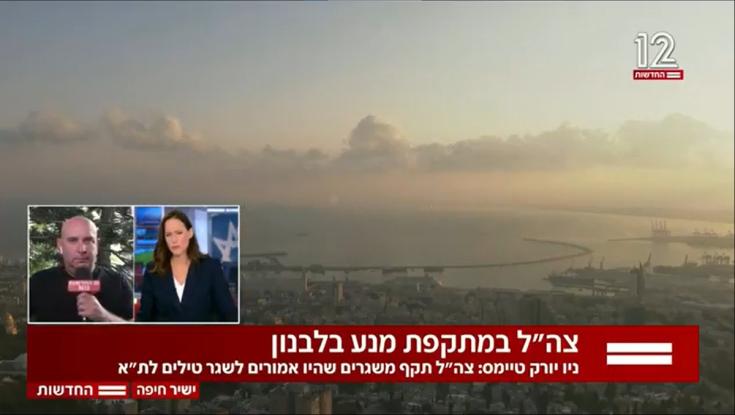 ניר דבורי חלק על דובר צה"ל בשידור חי: "זה מחזיר אותנו אחורה"
