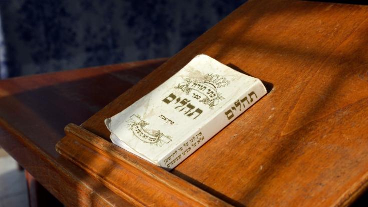 בזמן המתקפה האיראנית: פרק התהילים המבוקש שהישראלים חיפשו בגוגל