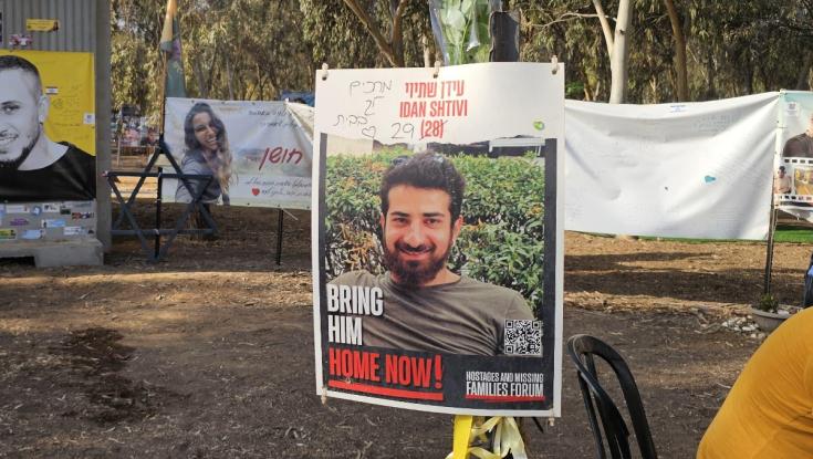 עידן שתיוי נרצח ביום טבח ה-7 באוקטובר וגופתו מוחזקת בשבי חמאס