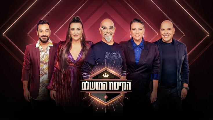 הבת של השף המצליח הגיעה לאודישן: "אם אתה לא מעביר אותי אין יותר נכדים"