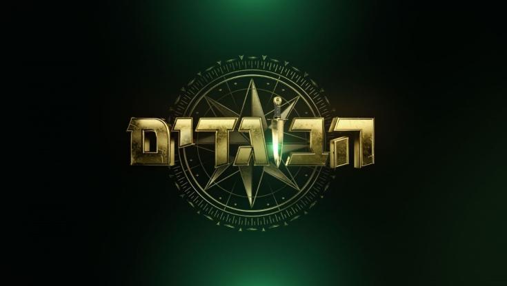 כוכב ילדים ופוליטיקאי לשעבר: נחשפו המשתתפים בריאליטי "הבוגדים"