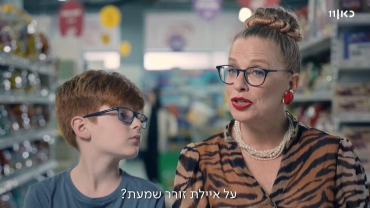 שוני סטרטינר חושפת את הקשר שלה לאיילת זורר | הצצה